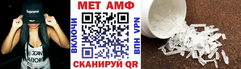 АМФ Розовый Верхоянск