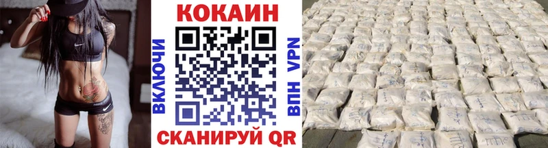 COCAIN Fish Scale  Верхоянск 