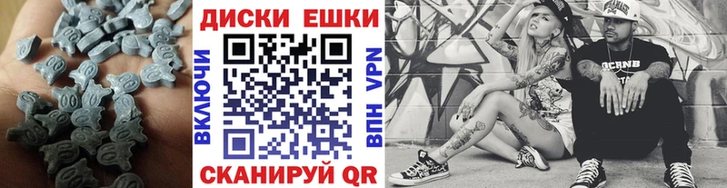 ЭКСТАЗИ 250 мг  Верхоянск 