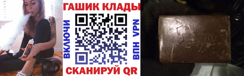 Гашиш Premium Верхоянск