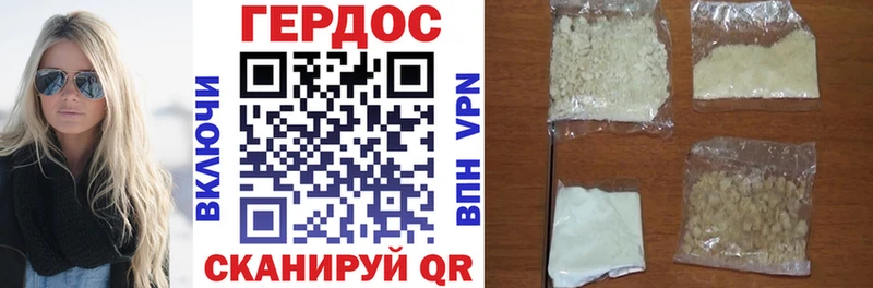 Героин афганец  где продают   Верхоянск 