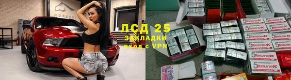 меф Бердск