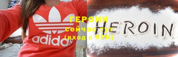 марихуана Бугульма