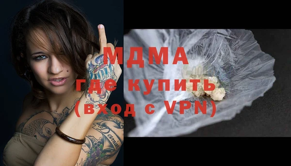 марихуана Бугульма