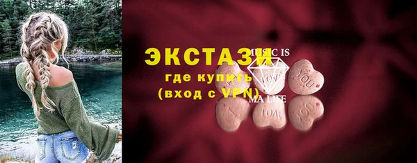 марихуана Бугульма