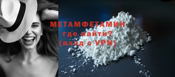 сатива Лиски