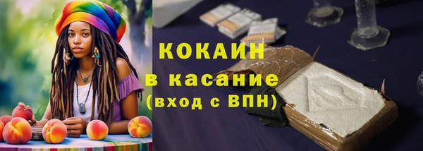 кристаллы Липки