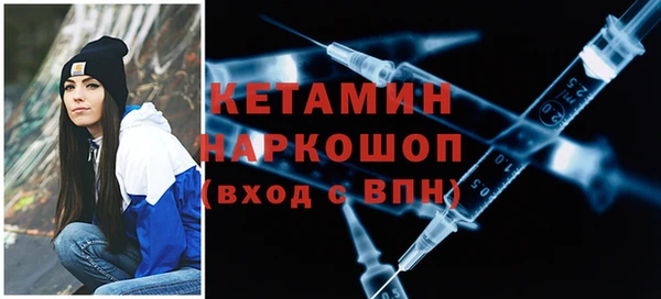 марихуана Бугульма