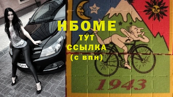 mdma Бронницы