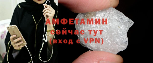 мяу мяу кристалл Майский