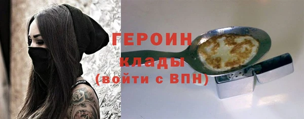 кокаин Вязники