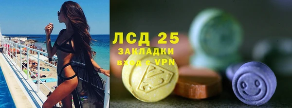 марихуана Бугульма
