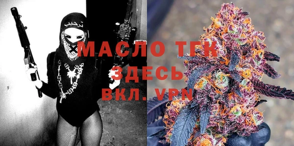 трава Бородино