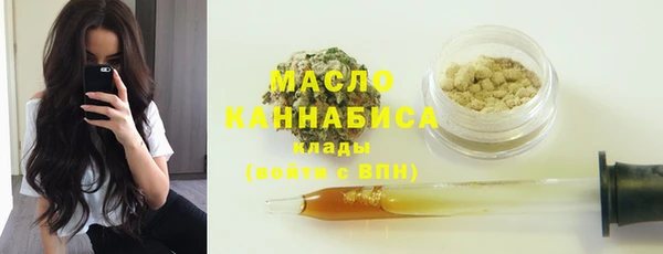 марихуана Бугульма