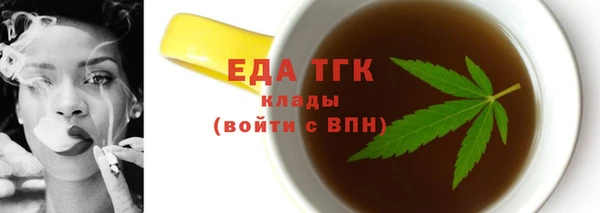 трава Бородино