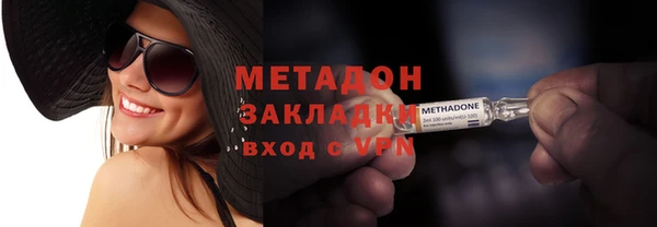 метамфетамин Вяземский