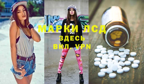 марихуана Бугульма