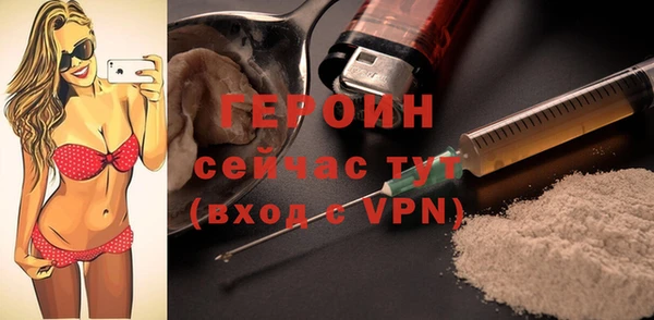 трава Бородино