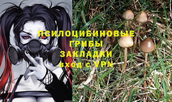 марихуана Бугульма