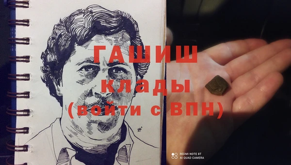 mdma Бронницы