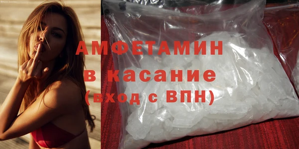 трава Бородино