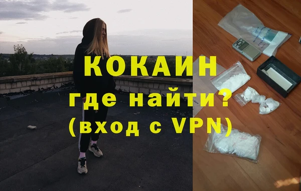 мяу мяу кристалл Майский
