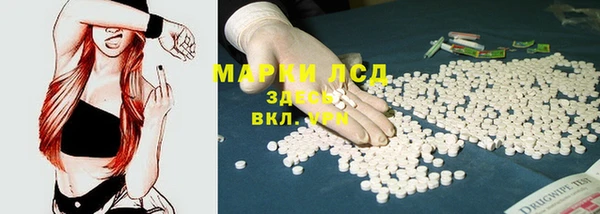 марихуана Бугульма