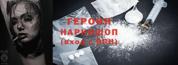 трава Бородино