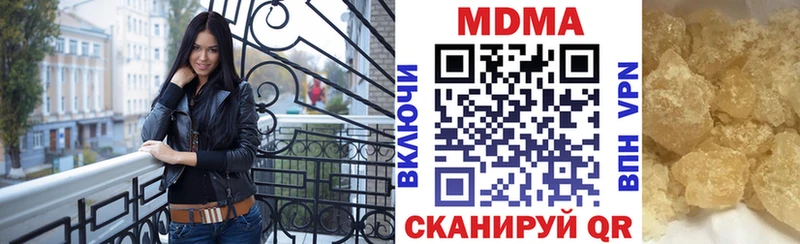 МДМА VHQ  Верхоянск 