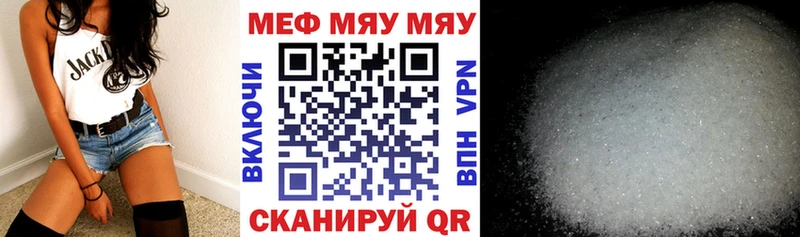 Мефедрон VHQ  Верхоянск 