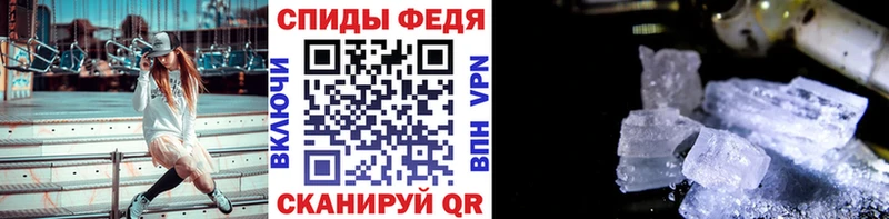 даркнет сайт  Верхоянск  МЕТАМФЕТАМИН Декстрометамфетамин 99.9% 