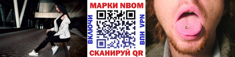 Марки NBOMe 1,5мг  купить наркоту  Верхоянск 