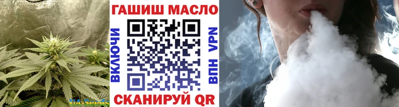 ОМГ ОМГ онион  Верхоянск  Дистиллят ТГК жижа  как найти наркотики 