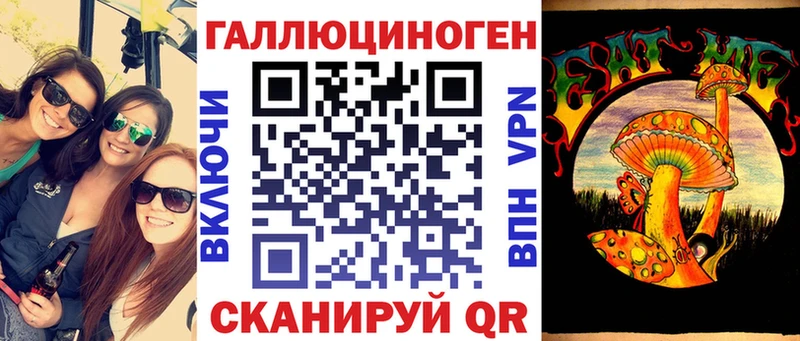 ссылка на мегу вход  где купить   Верхоянск  Псилоцибиновые грибы Psilocybe 
