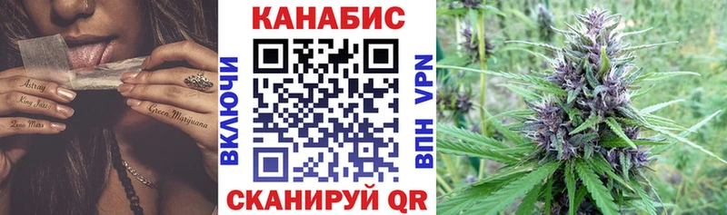 купить наркоту  гидра маркетплейс  Каннабис VHQ  Верхоянск 